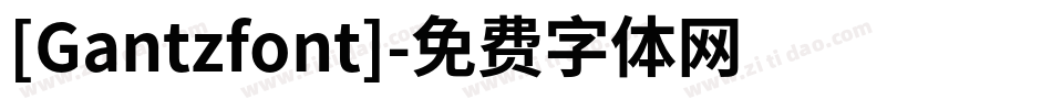 [Gantzfont]字体转换